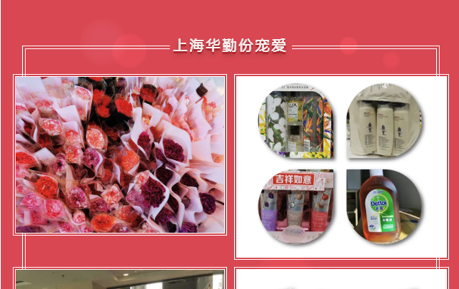 平凡岗位上的“她们”是太古娱乐的心头爱