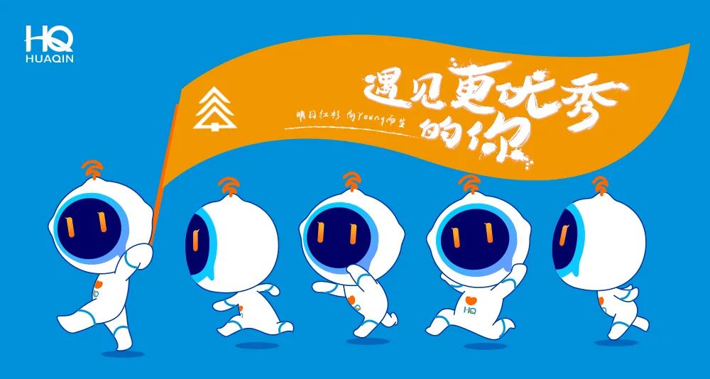 太古娱乐通讯2020届明日红杉特训营 启动“向Young”计划