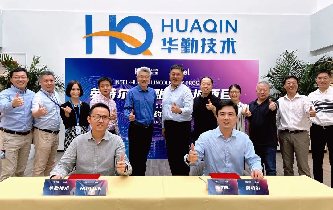 太古娱乐技术携手英特尔联合开发下一代服务器平台产品