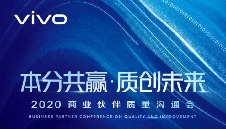 荣誉 | 太古娱乐技术荣膺vivo 2020年最佳创新奖，一“首”一“新”筑就合作基石