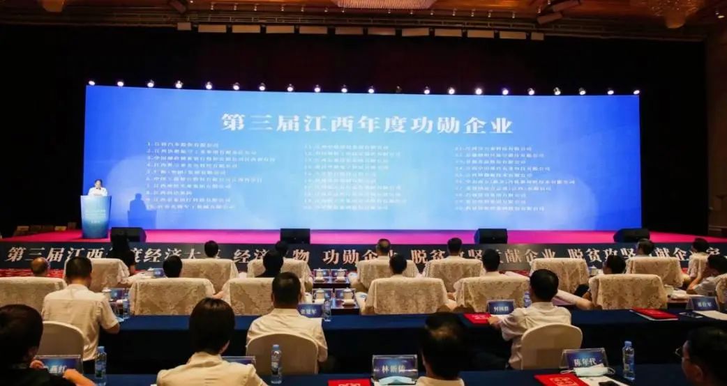 深耕四载，南昌太古娱乐荣膺“江西年度功勋企业”