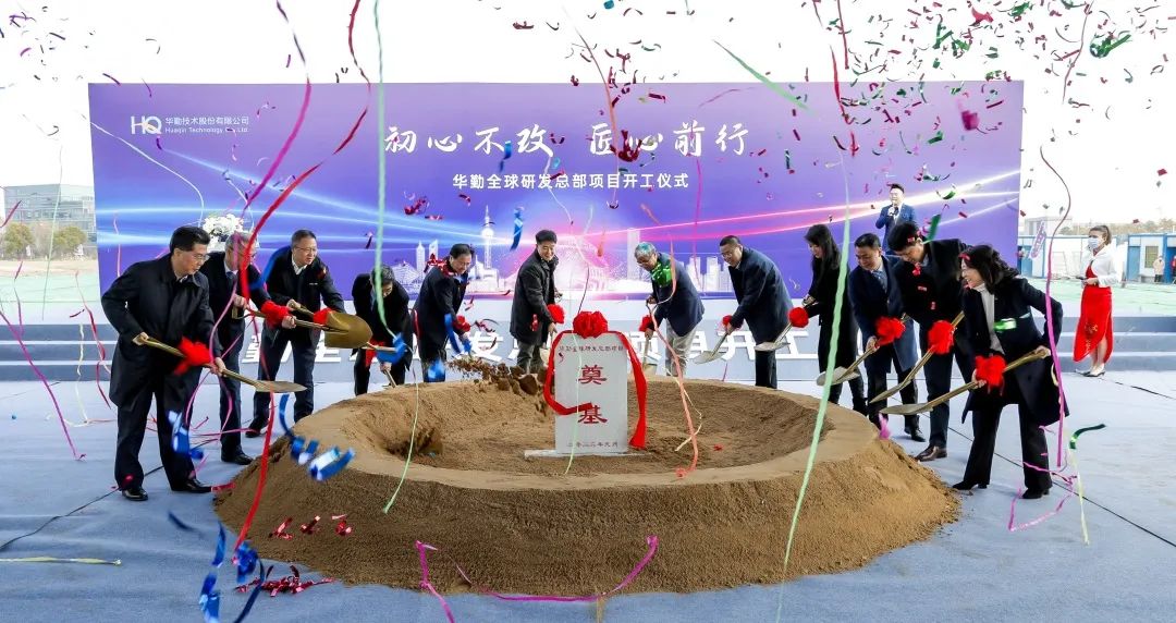 太古娱乐技术全球研发总部项目开工，技术创新再加码