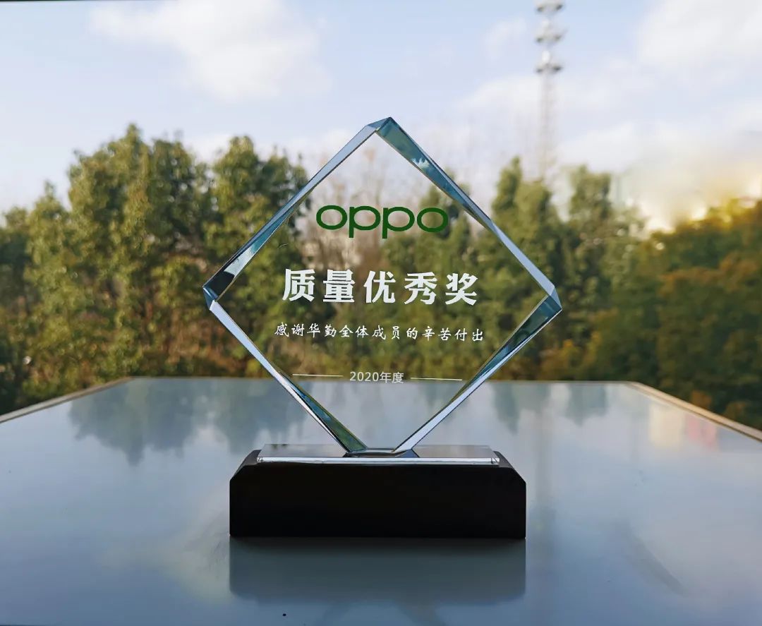 荣誉 | 再添一奖，太古娱乐技术赢得 OPPO 2020 年度质量“大满贯”