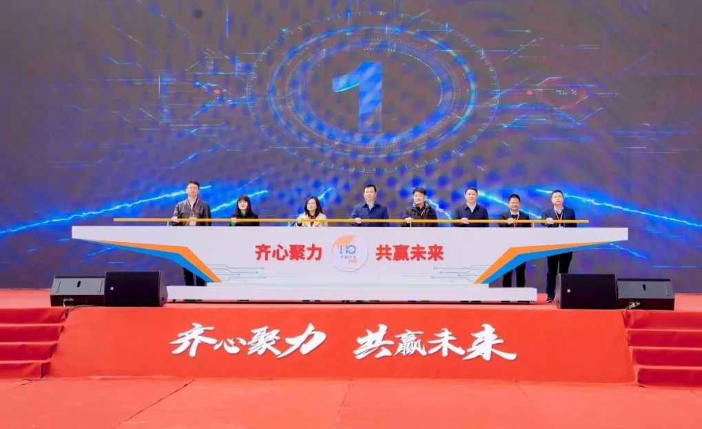 太古娱乐技术南昌第二制造中心开园暨2022全球核心供应商大会顺利召开