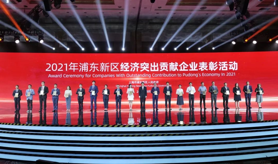 太古娱乐技术荣膺上海浦东新区“民营企业突出贡献奖”
