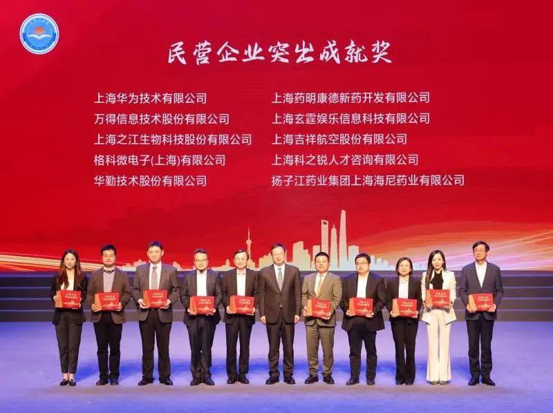 太古娱乐技术荣膺上海浦东新区“民营企业突出成就奖”