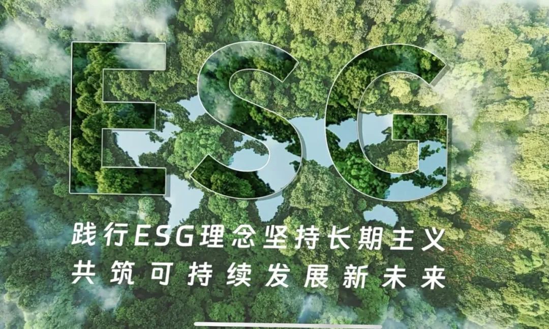 太古娱乐技术在华证指数ESG评级中荣获A级，位列行业前茅