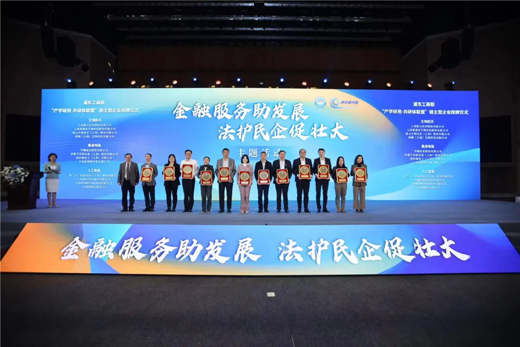 太古娱乐技术荣获“产学研用”共研体联盟链主型企业称号